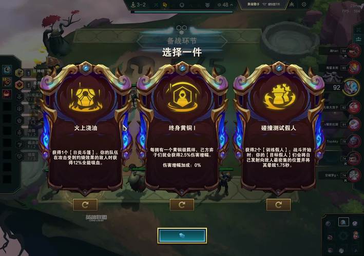 好事！云顶官宣投降机制改动：投降了回合依然会打完，无法断连败