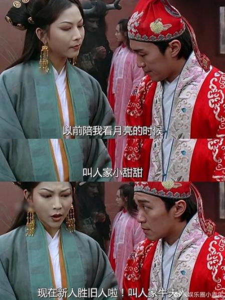 昨天小甜甜今天牛夫人！乌度卡执教&火箭不能取得任何成就