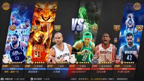 2021nba防守效率排行，2021nba防守最好的球员