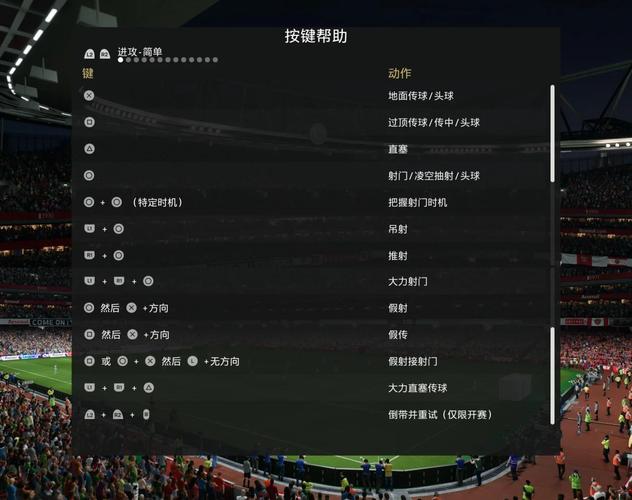 steam上有实况足球吗的简单介绍