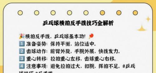 乒乓球怎么发球才是正确的，乒乓球怎么发球规则？