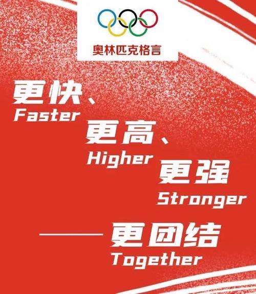 中国奥运冠军语录，中国奥运冠军名言警句？