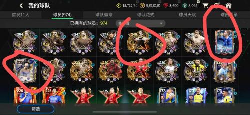fifa足球世界兑换码在哪输入，fifa足球世界兑换码入口
