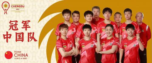 乒乓球世界杯团体赛冠军奖金，乒乓球世界杯三四名奖金
