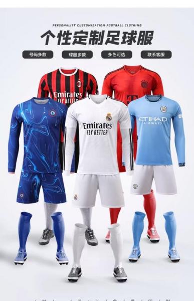 足球网上在哪买，足球网上在哪买球衣？