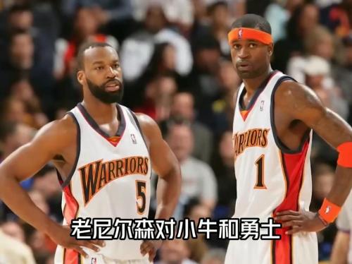 勇士黑八小牛是哪一年，勇士 黑八 什么时候？