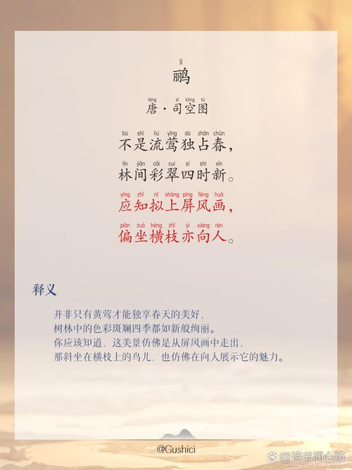 恐鹈鹕之先鸣怎么读，恐鹈鴂之先鸣兮,使夫百草为之不芳？