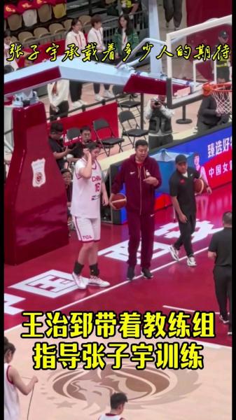 王治郅周蕾身高，周琦王治郅身高