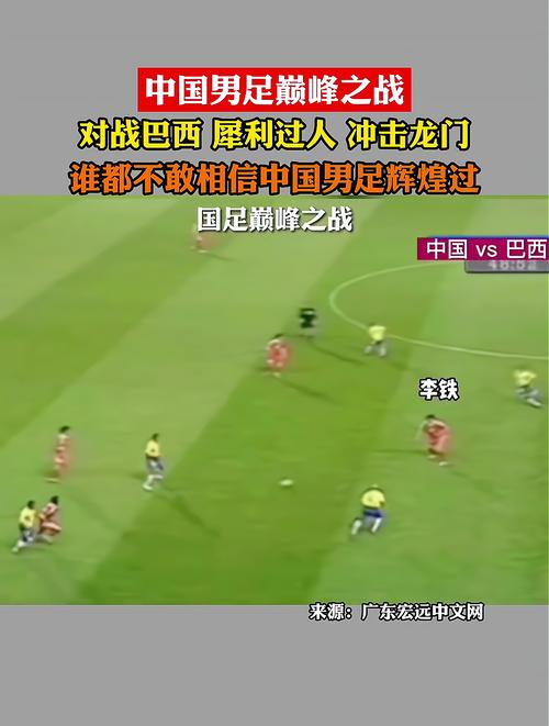 2002年男足世界杯简介，02年世界杯男足战绩？