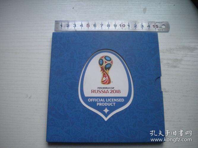 2018年俄罗斯世界杯纪念币几号领，2018年俄罗斯世界杯纪念币现在升值了吗？