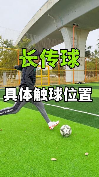 足球爆发力训练方法，足球怎样练爆发力和速度？