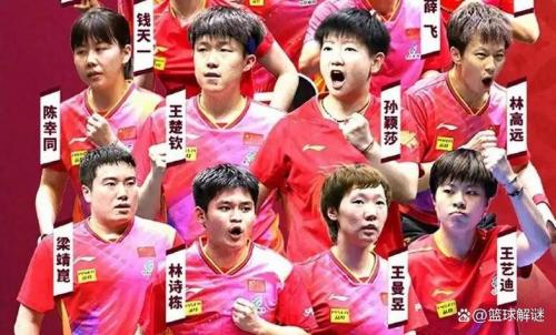 国乒两大奥运冠军先后丢冠，国乒两大奥运冠军先后丢冠的是谁