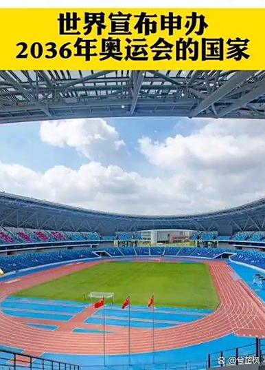 汉城奥运会是哪个国家举办的，汉城奥运会申办成功