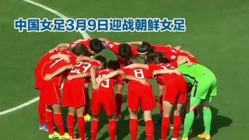 山西女足0708二青会冠军？山西经纬女足2020？