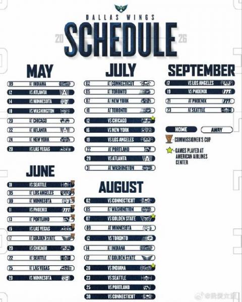 2021wnba赛程，2021赛程时间表