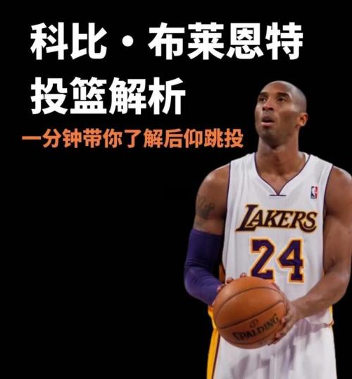 科比巅峰数据？科比巅峰时刻？
