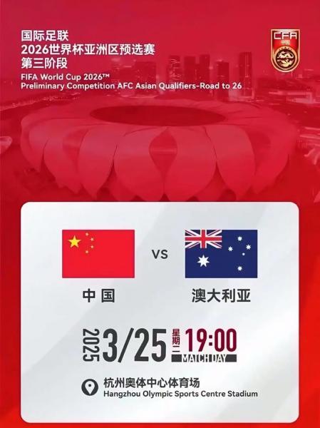 世预赛亚洲杯小组第几名可进级，亚洲世预赛第几名能参加世界杯？