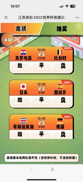竞猜世界杯在哪里购买？世界杯球赛哪里买平台？
