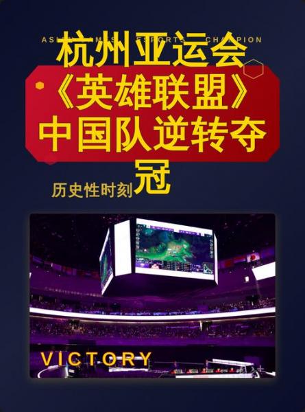 英雄联盟比赛中国拿过冠军吗,英雄联盟比赛中国队冠军