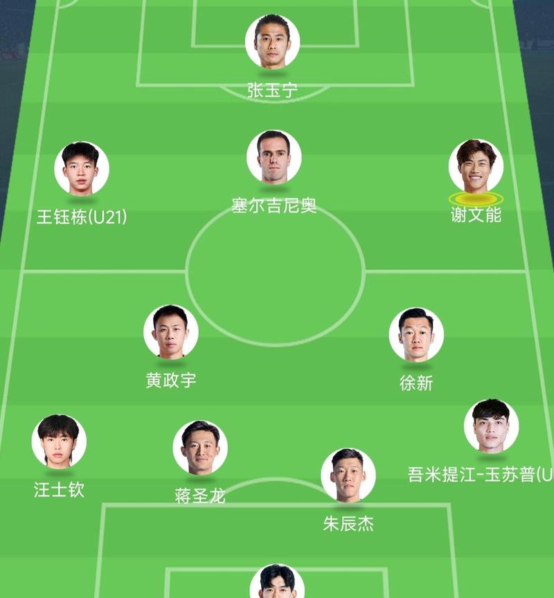 国足对香港比赛如何了，国足对阵香港